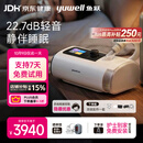 鱼跃ET5 25Auto双水平呼吸机全自动睡眠打呼噜家医用憋气呼吸暂停止鼾