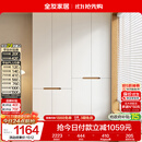 全友家居简约奶油风加高四门衣柜卧室家用衣橱衣服收纳储物柜一体靠墙