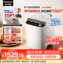 松下（Panasonic）全自动智能家用蒸汽面包机自动一体撒果料酵母多功能和面烤面包机自制冰淇淋家用SD-PS100面包机