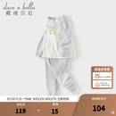 戴维贝拉（DAVE＆BELLA）儿童内衣套装秋装新款抗菌防螨男童家居服两件套宝宝秋衣秋裤 浅灰色【现货】 110 cm（建议身高100-110cm）