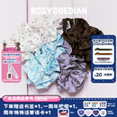 ROSYDOEDIAN 撇起系列 绣球发圈丸子头低马尾扎发头绳皮筋发圈头饰礼物高颜值 棕色波点