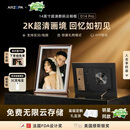 ARZOPA阿卓帕小卓 14英寸2K数码电子相框 智能云相框 电子相册照片轮播 装饰画挂画 节日礼物D14Pro