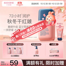贝德美儿童蓝甘菊秋冬宝宝面霜滋润肤霜补水保湿婴儿防皴擦脸乳液50g