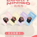 郑州地铁纪念票郑州地铁次卡地铁计次卡按照次数收费 2张36次卡