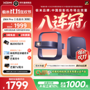 极米（XGIMI）Z6X Pro 三色激光高亮版升级 1140 CVIA 投影仪办公会议 轻薄智能家用投影机高清 国家补贴