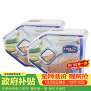 乐扣乐扣（LOCK&LOCK）厨房塑料杂粮储物米箱 谷物防潮防虫保鲜收纳容器两件套（5L*2）