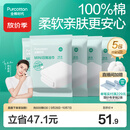 全棉时代一次性浴巾纯棉加厚酒店旅行出游便携100*60cm 5条