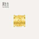 周生生中秋节六字大明咒黄金转运珠 足金串珠Charme金饰 86695C定价