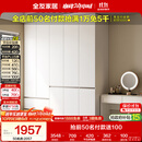 全友家居 衣柜卧室家用柜子衣服收纳柜一体靠墙储物挂衣橱成品大衣柜