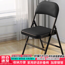 雅美乐折叠椅家用折叠椅子 便携式办公室电脑宿舍户外靠背座椅折叠凳子
