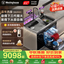 西屋集成水槽洗碗机气爆洗超声波果蔬清洗家用双层嵌入式碗柜14套洗碗机一体机 JCX-E8L 900mm/超声波/晶盾双槽 可选左右洗碗机