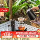 泰摩进阶手冲咖啡套装礼盒 温控手冲咖啡壶磨豆机便携咖啡机生日礼物 进阶型套装-【栗子S3曜石黑】