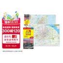 2026上海CITY城市地图自驾交通旅游地图 大比例尺街道详图 展开约0.86米*0.59米 上海城区地图上海市全图上海轨道交通外滩及周边街道 出行指南易携带