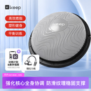 Keep波速球平衡球加厚半圆防爆瑜伽健身球成人燃脂儿童感统训练灰色60