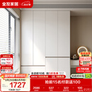 全友家居 现代简约大衣柜卧室家用收纳柜一体靠墙储物柜子成品挂衣橱