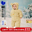 迷你巴拉（minibala）【拒水绒】巴拉婴儿羽绒连体衣宝宝三防爬服秋冬新款 浅土黄30708 90 cm 充绒量96g