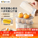 小熊（Bear）蒸蛋器 煮蛋器 家用多功能一体机 一键操作蒸鸡蛋羹神器ZDQ-D12R3
