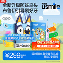 usmile笑容加儿童电动牙刷 AR语音引导刷牙 Q30灵光紫 适用3-6-12岁 生日礼物 2026年Q20新款升级