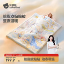 贝肽斯【刘涛严选】婴儿被子春秋幼儿园儿童胎脂皮盖被 萌马120×150cm