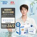 碧然德（BRITA）滤水壶滤芯 Maxtra+多效滤芯6只装 过滤器净水器滤芯 可滤水150L
