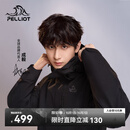 伯希和（Pelliot）【山野经典2.0】冲锋衣三合一秋季男户外防水外套11340105黑L