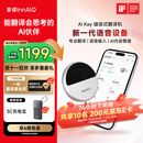 InnAIO音诺AI Key 磁吸翻译机T10【原声复刻】同传多语种离线实时翻译器 熊猫色 出国神器随身小巧便携