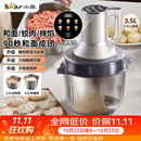 小熊（Bear）家庭用绞肉机 绞馅机 料理机 搅拌机 和面机 多功能绞肉机和面机一体机 2026新款家用QSJ-W05G3