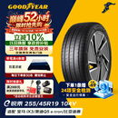 固特异（Goodyear）静音棉轮胎255/45R19 104V ELECTRIC DRIVE E锐乘SCT原配Model Y 