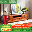 王木匠 红木家具 缅甸花梨（学名：大果紫檀）中式全实木电视柜 客厅地柜储物柜卧室电视机收纳柜 2.2米电视柜