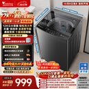 小天鹅（LittleSwan）波轮洗衣机全自动家用 12KG大容量 直驱变频 洗全家大件 TB12-1809DT 一级能效 国家补贴 京东自营