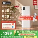 树新风空气净化器 除甲醛异味除花粉过敏认证 家用宠物大空间全效K3Pro净化器