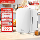 美的（Midea）小冰箱车载冰箱小型冷暖箱小户型DC-15D01M 【26年新款】