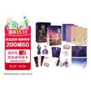将门嫡女全集4册（典藏版）【赠 人物立卡，书签，明信片，海报】千山茶客代表作品 重生之将门毒后  精美典藏版重磅上市