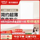 欧普照明铝扣板灯集成吊顶面板灯led厨卫灯天花板格栅平板灯嵌入式平板灯 明朗珍珠白【30*60 | 24瓦】超薄高亮 三年质保