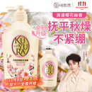 可悠然沐浴露大黄瓶550ml 美肌香氛滋润保湿男女士持久留香淋浴乳