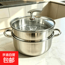 不锈钢飞鸟蒸锅汤锅通用煮粥双层家用电磁炉可用蒸包子火锅大容量 飞鸟双层蒸锅24cm【带可视盖】