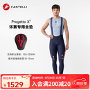 CASTELLI蝎子骑行裤 26快步款男款拉绒保暖网眼透气X2坐垫背带长裤4236351 424比利时蓝 L