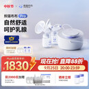 熊猫布布pro智能专业级吸奶器电动双边大吸力吸奶器 【双边电动专业级】熊猫布布Pro
