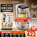 九阳（Joyoung）【美食大赛同款】小体积破壁机有钛0涂层家用多功能辅食料理1.65L小圆满变频轻音榨汁豆浆机B50
