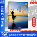 【正版包邮】身体从未忘记 让过去成为过去 心理创伤疗愈中的大脑心智和身体 美巴塞尔·范德考克 著 李智 译 机械工业出版社 新华书店旗舰店心理学图书书籍 【单册】身体从未忘记