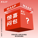 MAAP 男/女 骑行服饰惊喜盲盒福袋闷包至少3件 款式随机含休闲配件 男款 L