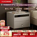 顾家家居（KUKA）现代简约床头柜卧室柜子大容量双抽储物碳素钢脚DS7890G 米灰