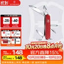 维氏瑞士军刀修补匠12项多功能水果刀刀折叠刀红色1.4603