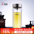 希诺双层玻璃杯男家用办公泡茶杯子车载过滤水杯中秋节礼物XN-9607