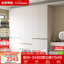 全友家居 现代简约大衣柜卧室家用收纳柜一体靠墙储物柜子成品挂衣橱
