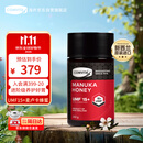 康维他（Comvita）麦卢卡蜂蜜UMF15+250g 新西兰进口天然蜂蜜 送长辈父母礼物滋补品