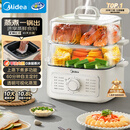美的（Midea）电蒸锅电煮锅电火锅多功能锅家用电炒锅蒸蛋器蒸包子锅电热锅10.8升三层大容量多用途锅ZGE2323Z02