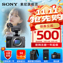 索尼（SONY）ILME-FX3A高清数码摄像机4K全画幅专业电影摄影机视频拍摄直播旅游婚庆 FX3A FX3A单机 标配