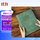 【TED精读计划】软皮活页TED演讲稿赠送双语音频视频口语纸质版活页B5本可拆精选演讲--英语四六级雅思托福