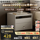 顾家家居（KUKA）现代简约床头柜卧室柜子大容量双抽储物碳素钢脚DS7890G 米灰